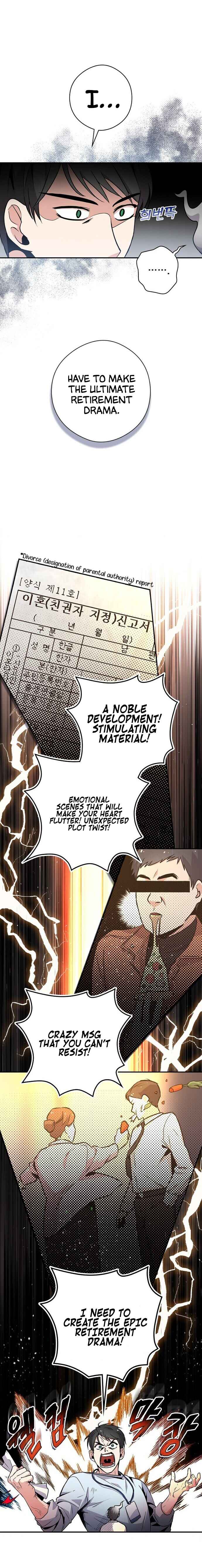 King Of Drama chapter 4 page 13