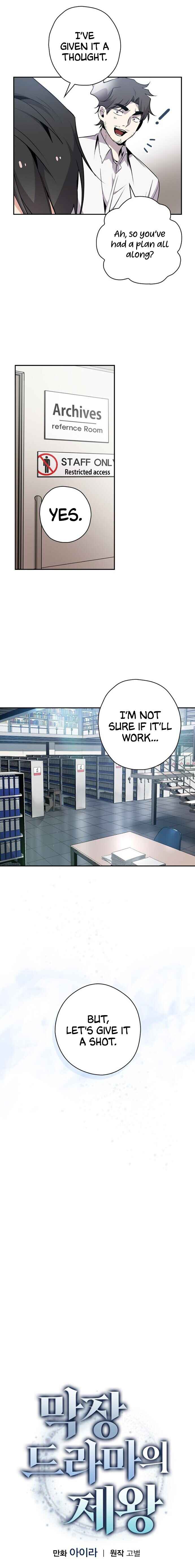 King Of Drama chapter 4 page 5