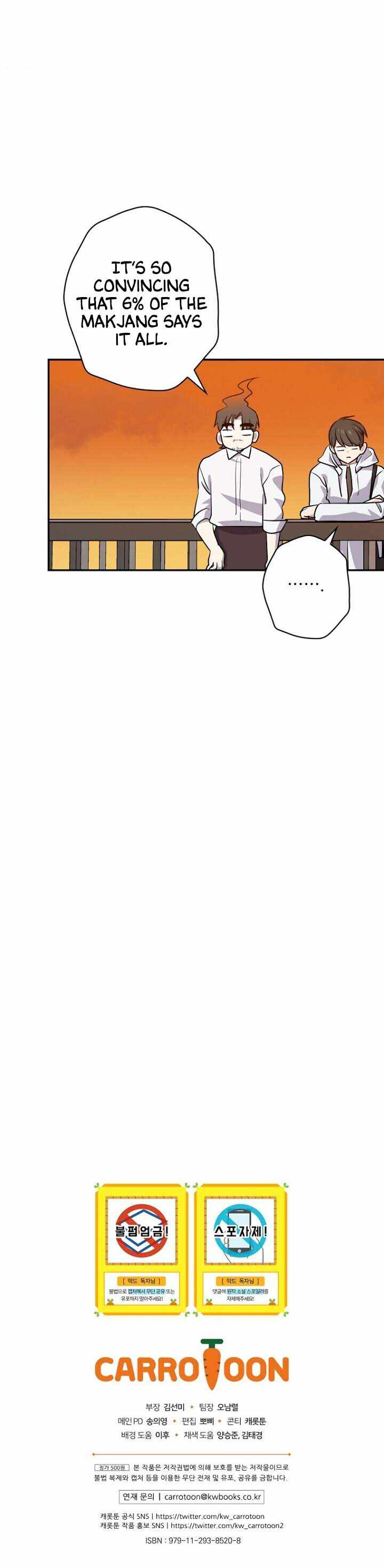 King Of Drama chapter 42 page 20