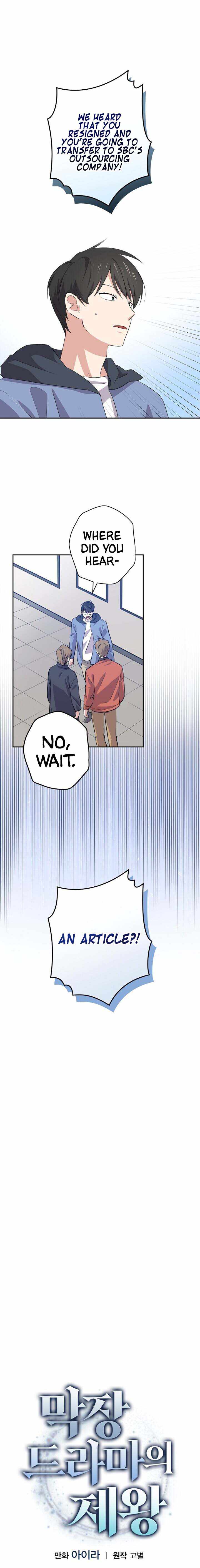 King Of Drama chapter 42 page 5