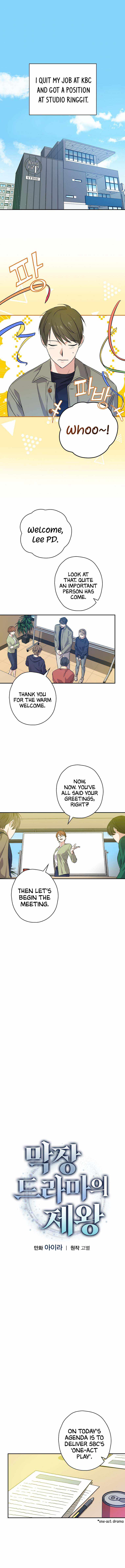 King Of Drama chapter 43 page 3