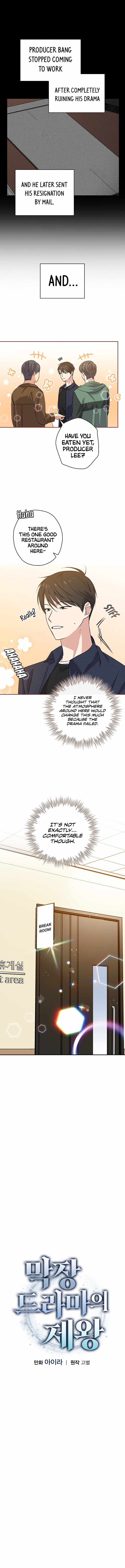 King Of Drama chapter 44 page 3