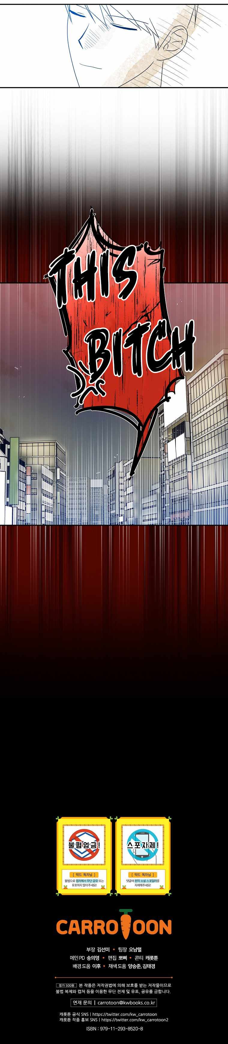 King Of Drama chapter 49 page 15