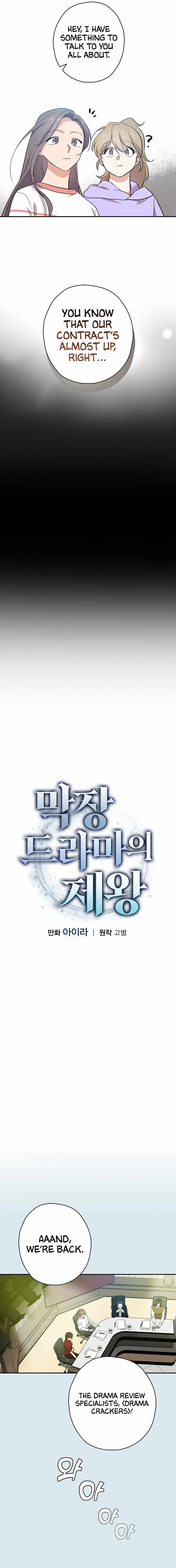 King Of Drama chapter 50 page 5