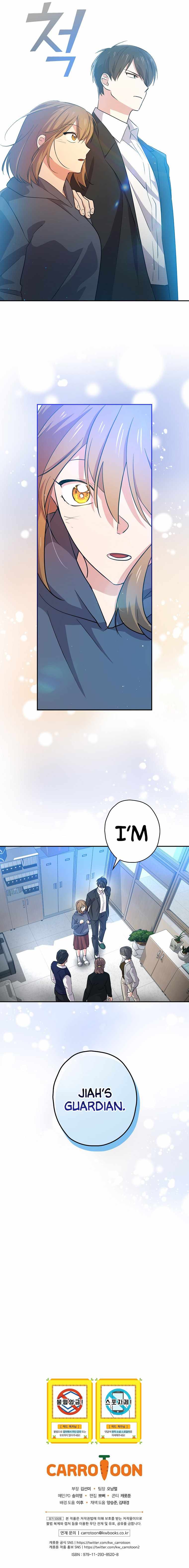 King Of Drama chapter 51 page 12