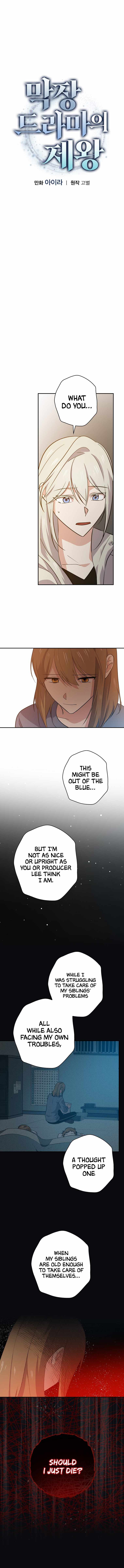 King Of Drama chapter 51 page 5