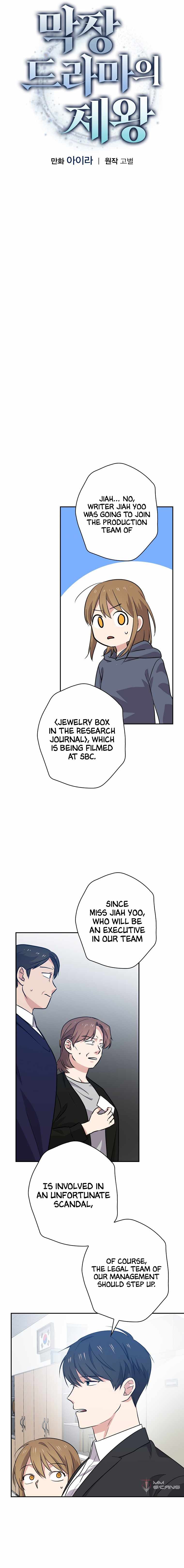 King Of Drama chapter 52 page 6