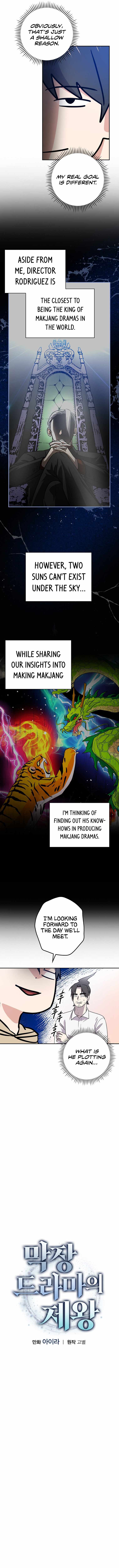 King Of Drama chapter 54 page 4