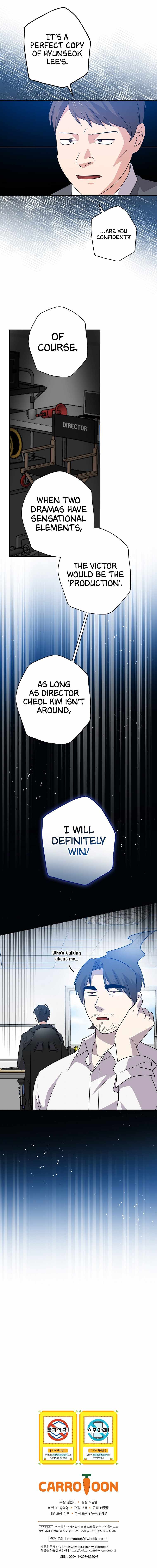 King Of Drama chapter 55 page 12