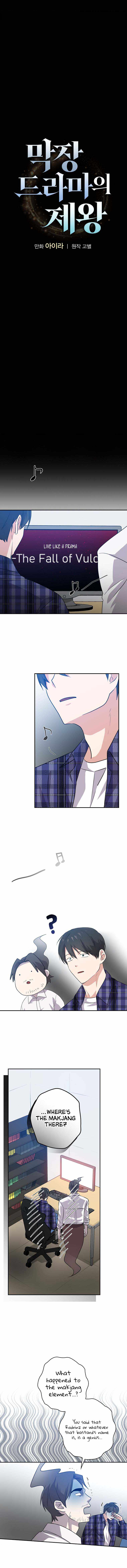 King Of Drama chapter 55 page 6