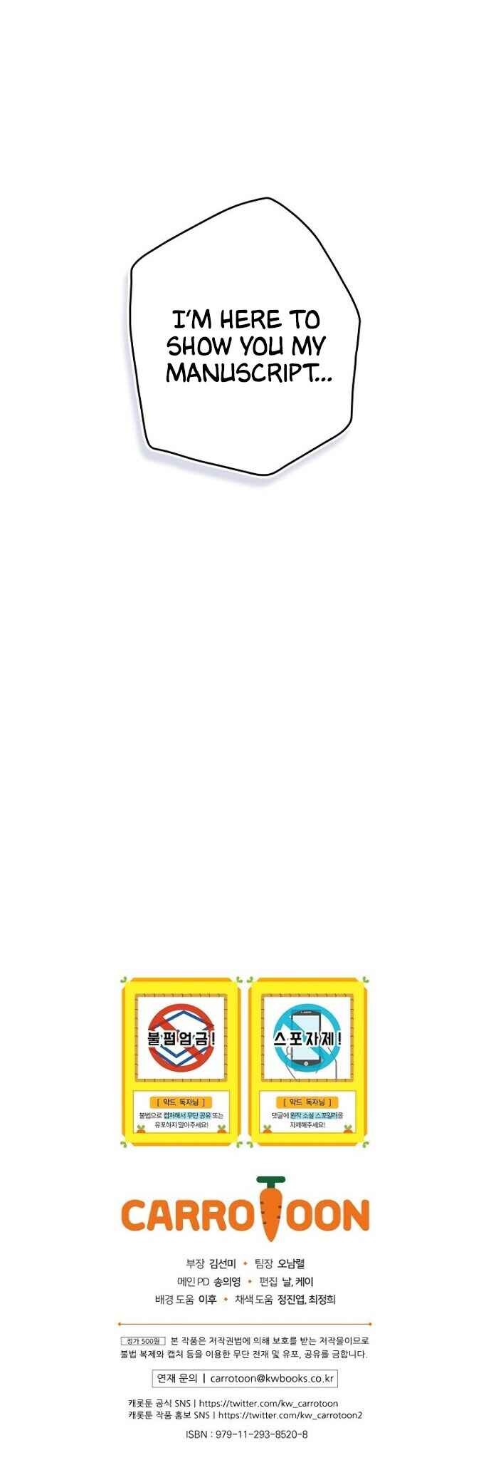 King Of Drama chapter 6 page 21