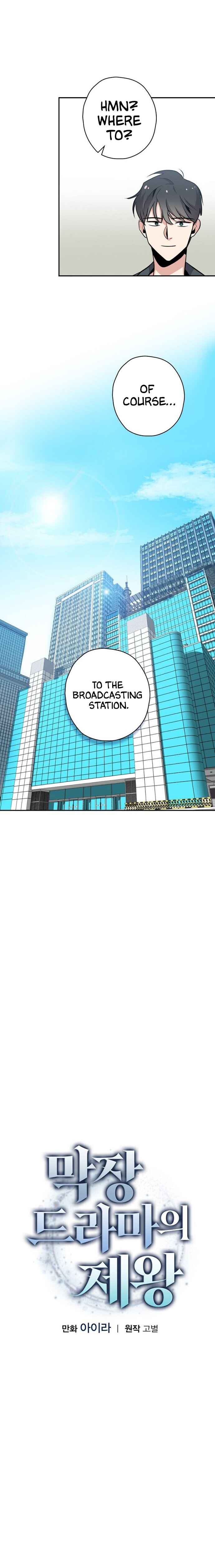 King Of Drama chapter 6 page 5