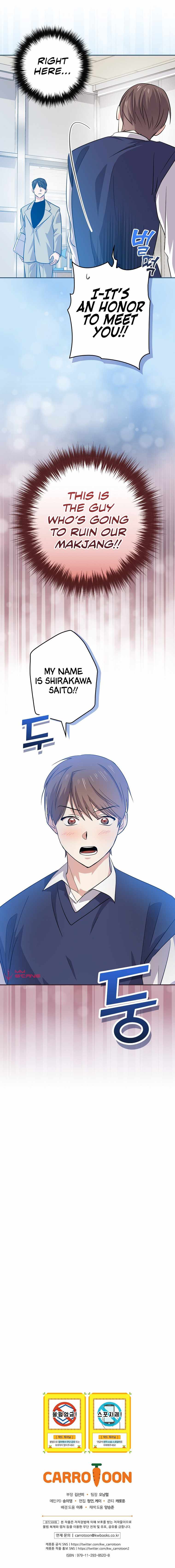 King Of Drama chapter 60 page 14