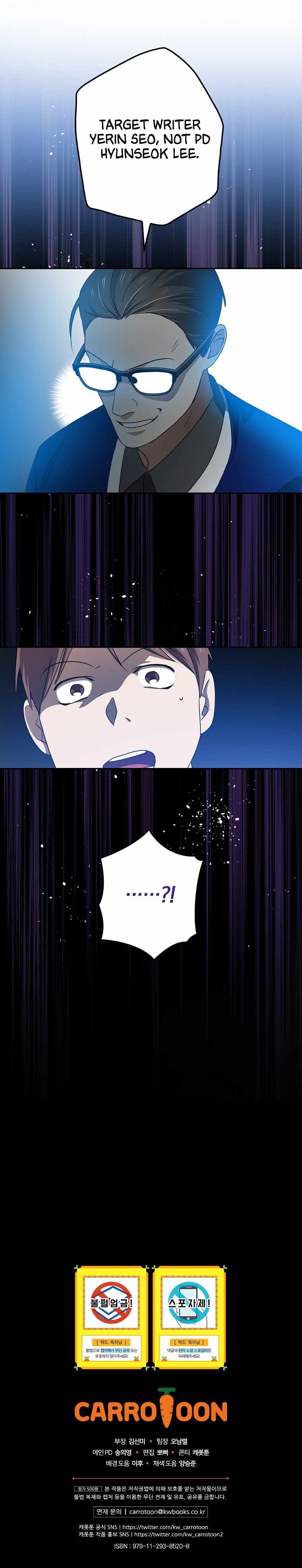 King Of Drama chapter 67 page 13