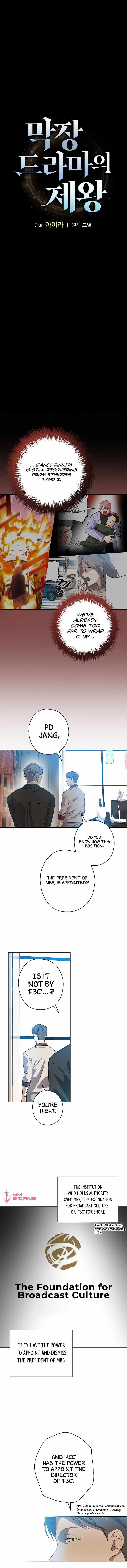 King Of Drama chapter 67 page 4