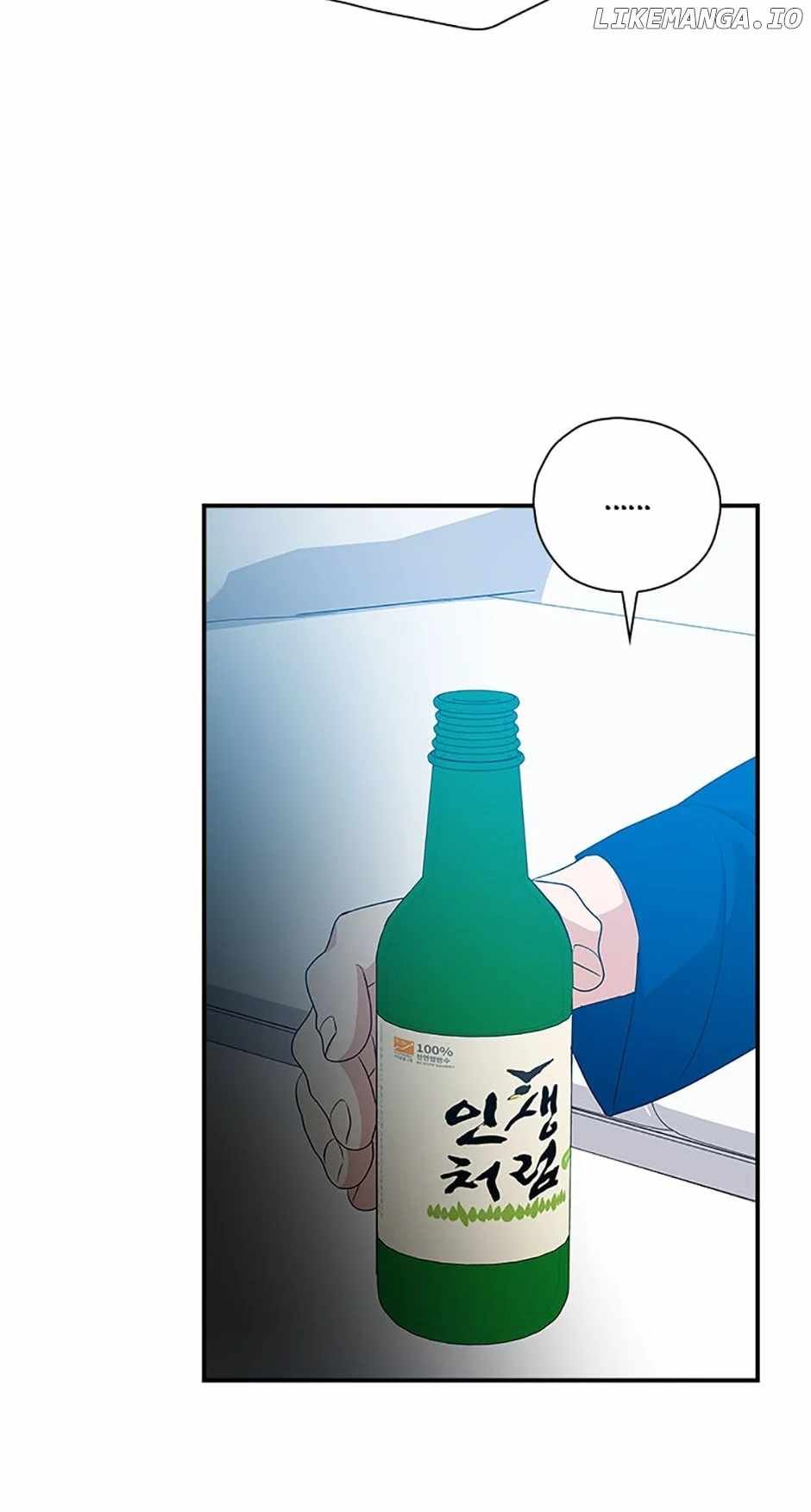 King Of Drama chapter 96 page 32