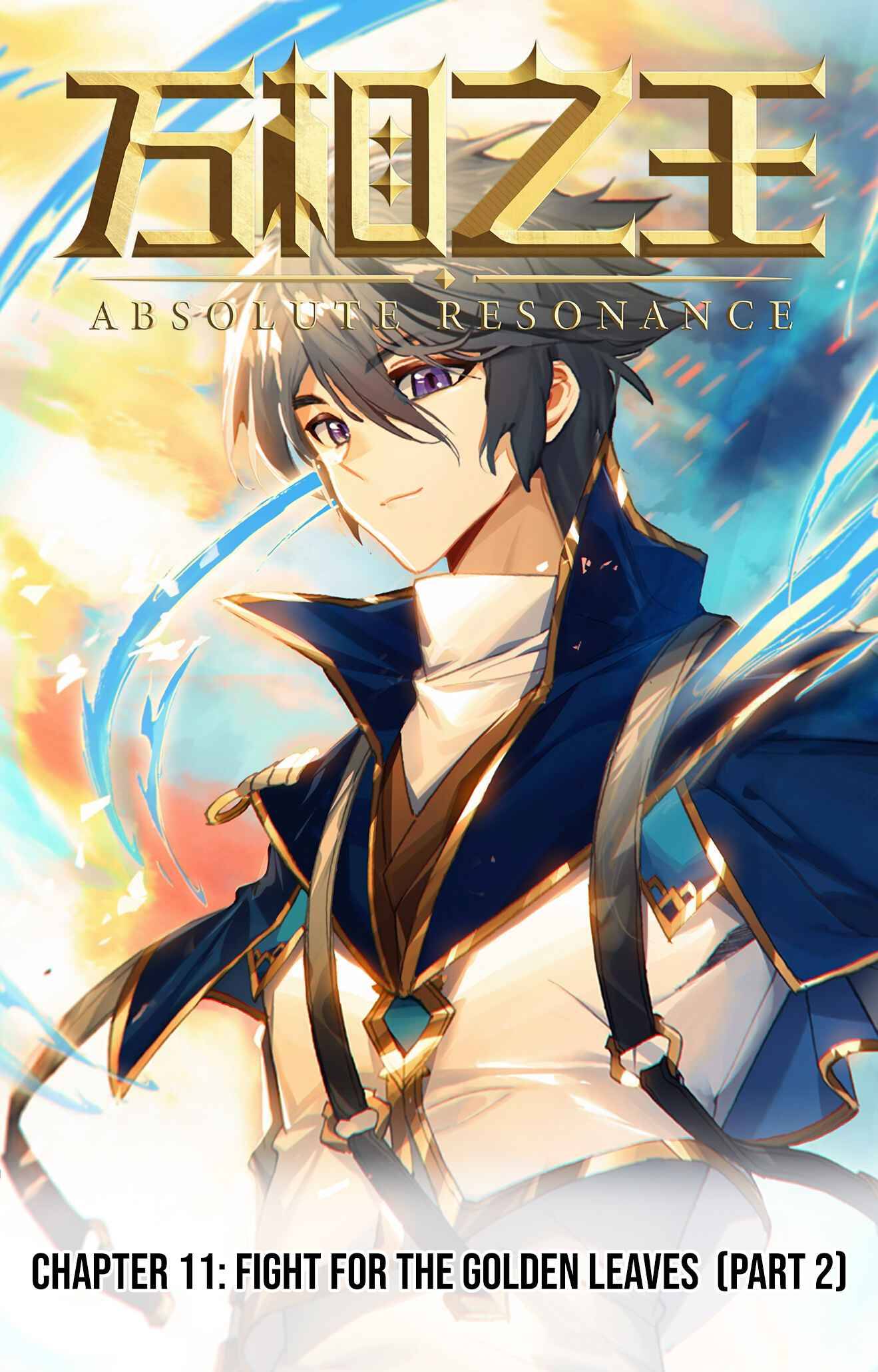 King of Manifestations chapter 11.5 page 1