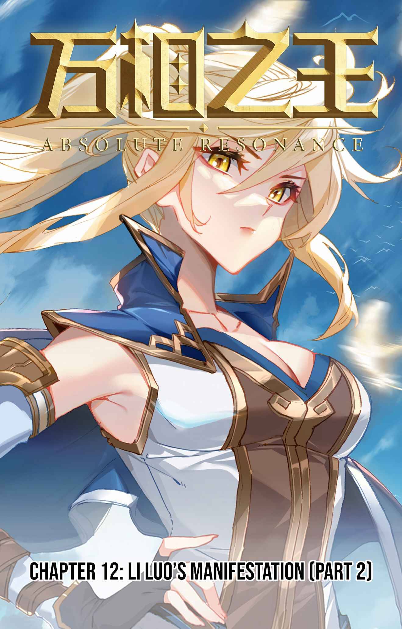 King of Manifestations chapter 12.6 page 1