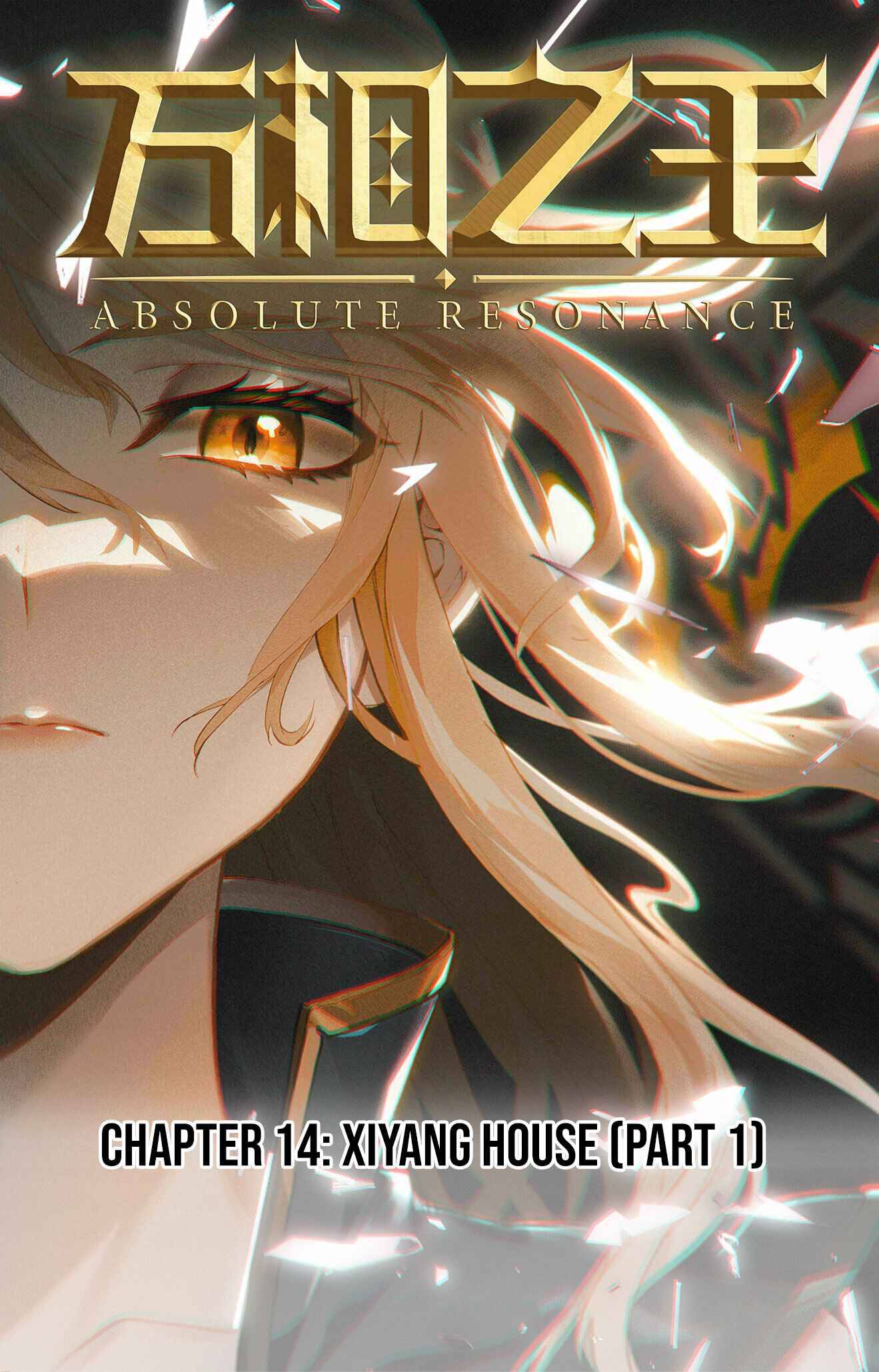 King of Manifestations chapter 14 page 1