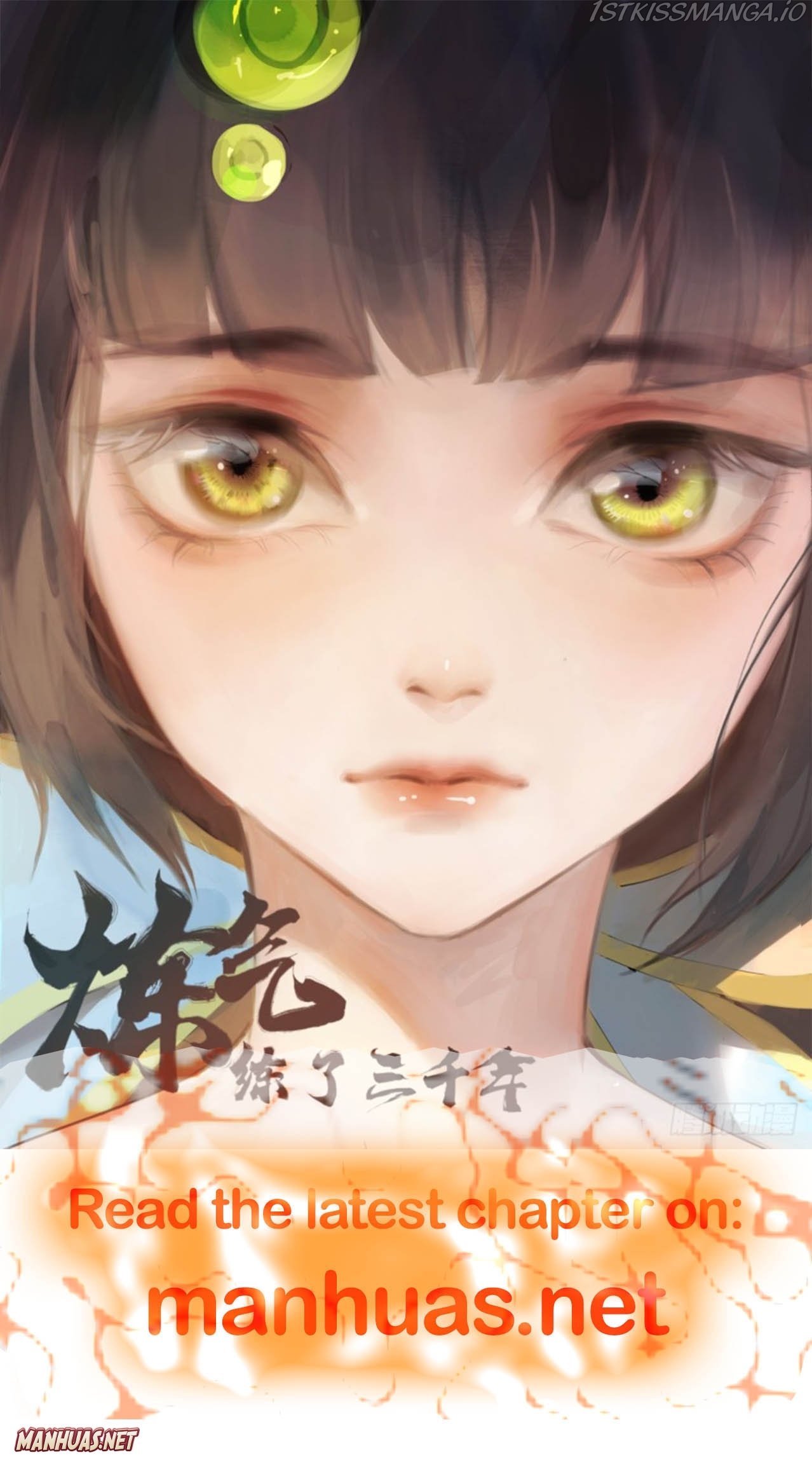 King of Manifestations chapter 143 page 2