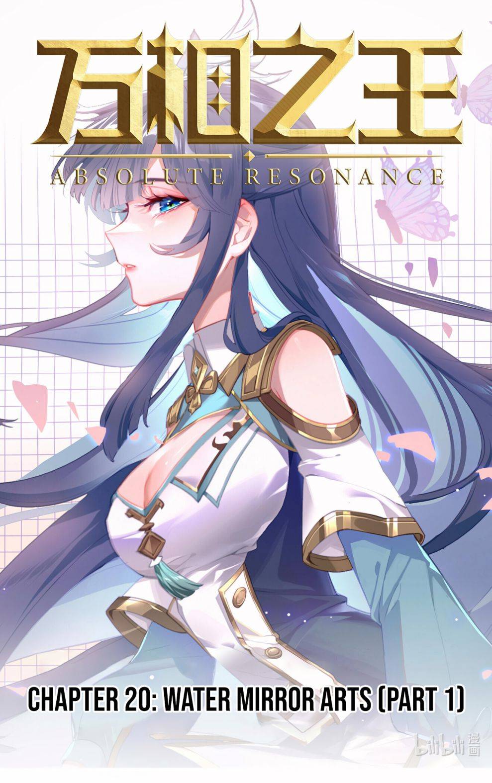 King of Manifestations chapter 20 page 1