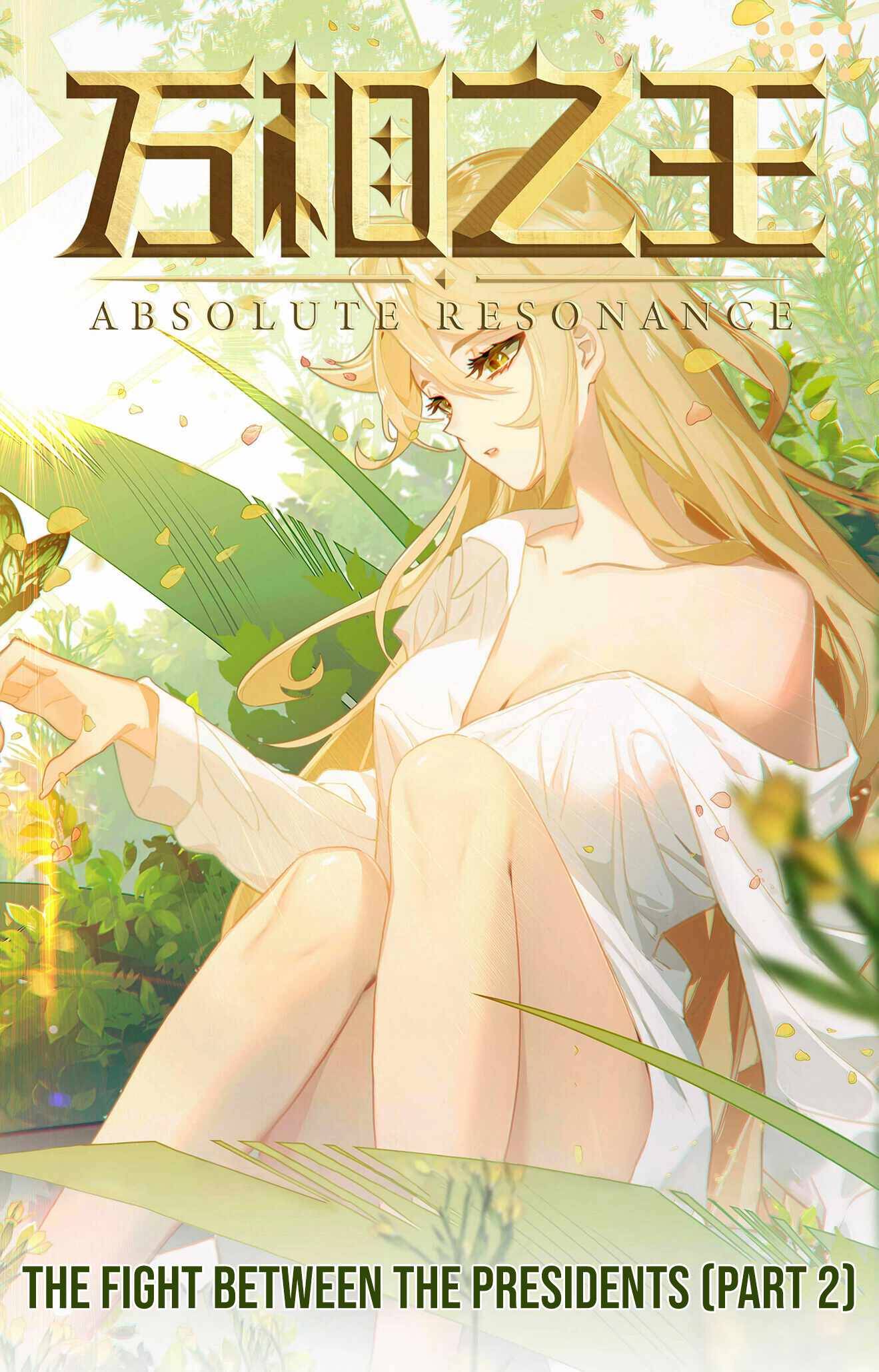 King of Manifestations chapter 22.5 page 1