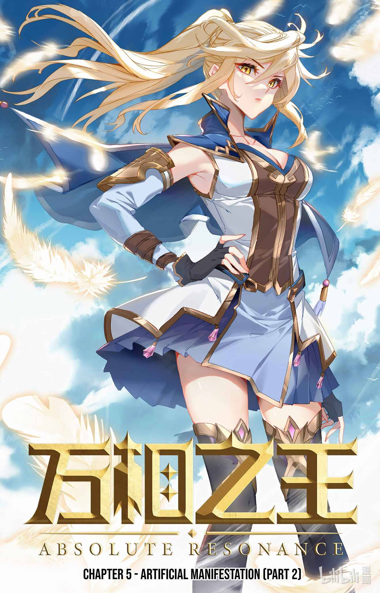 King of Manifestations chapter 5.5 page 9