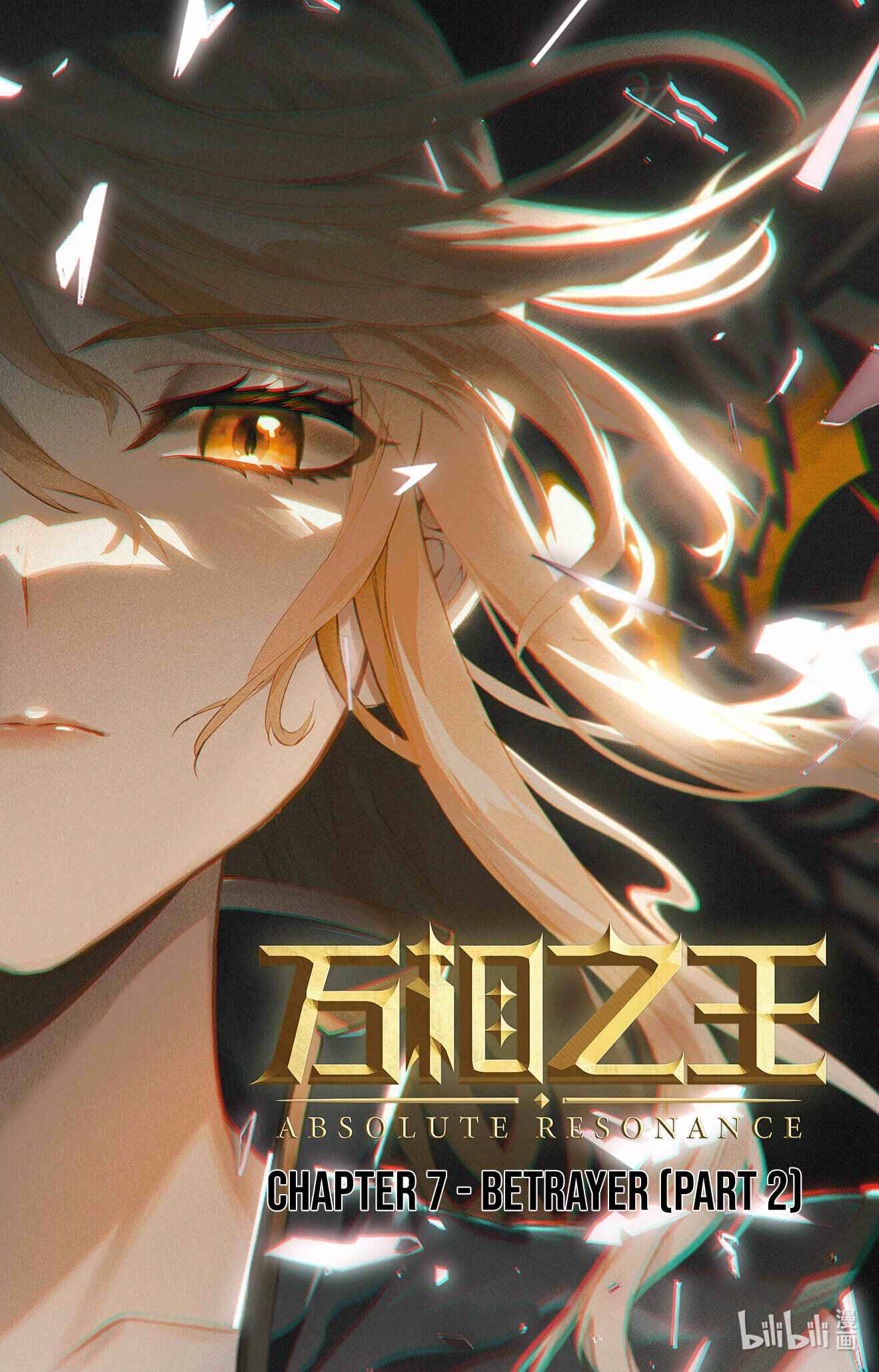 King of Manifestations chapter 7.5 page 1