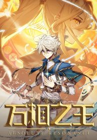 Cover of King of Manifestations