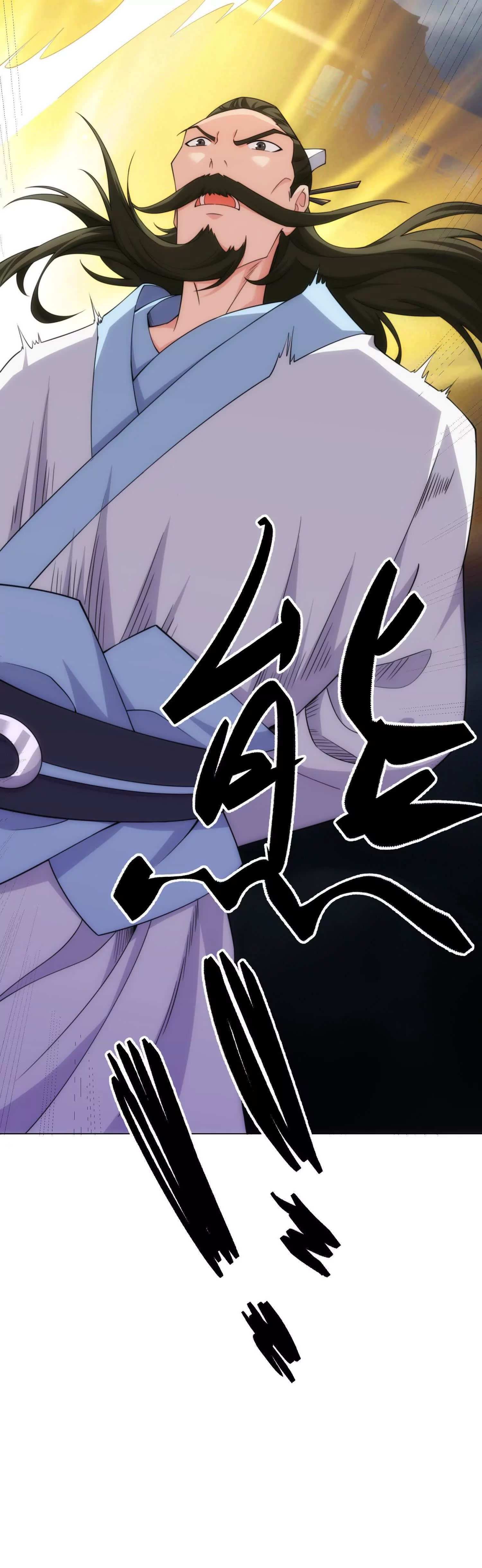 King of Taoism chapter 2 page 16