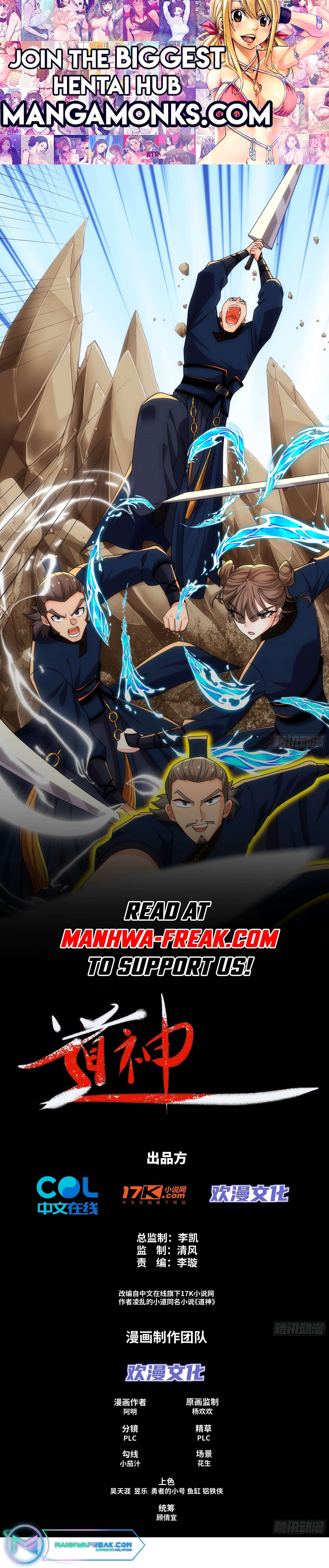 King of Taoism chapter 26 page 1