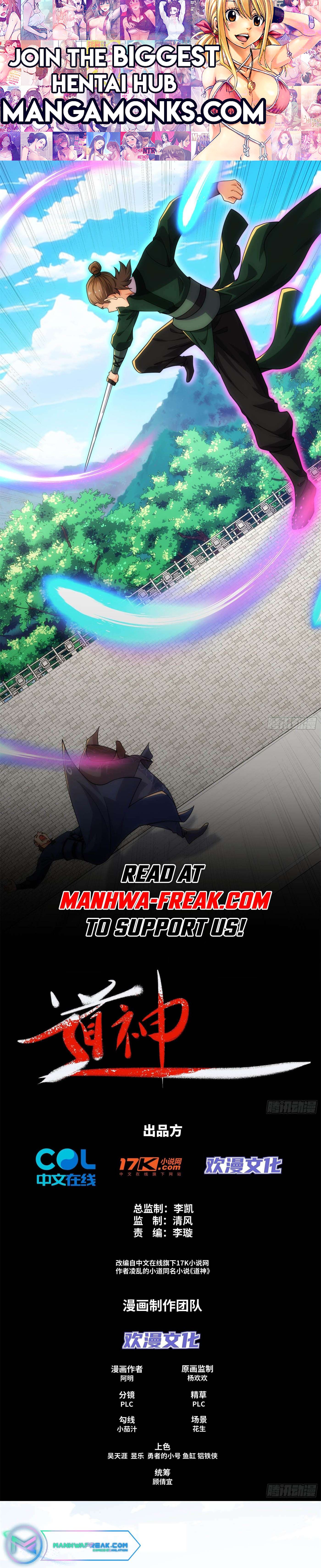 King of Taoism chapter 28 page 1