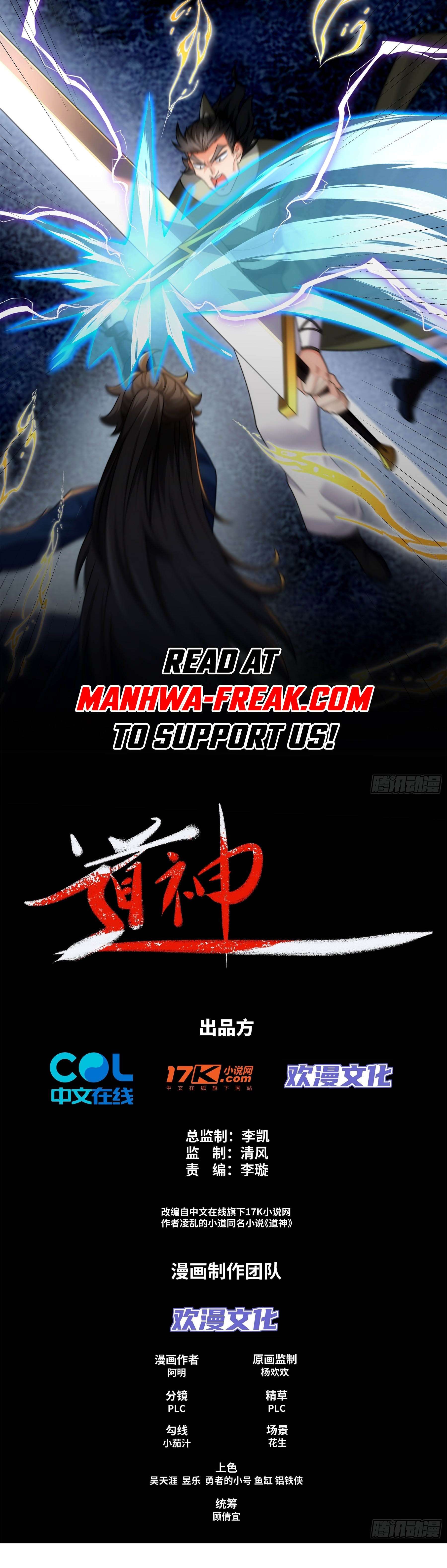 King of Taoism chapter 31 page 3