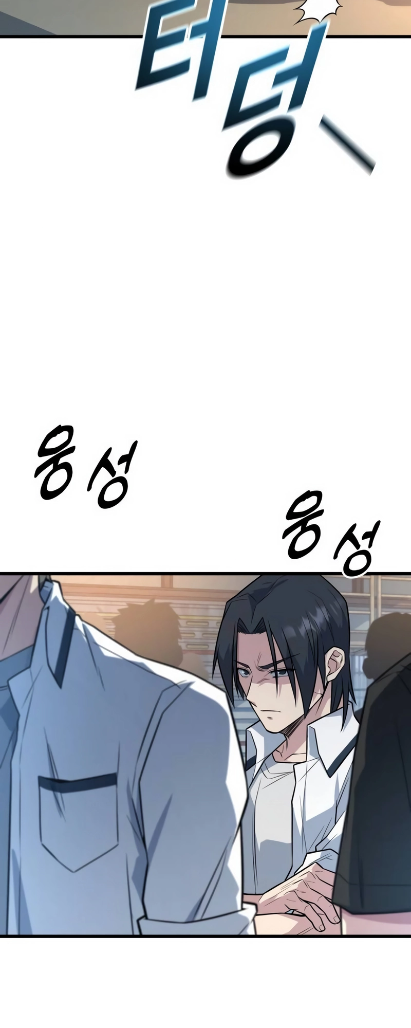 King of the Arena chapter 16 page 43