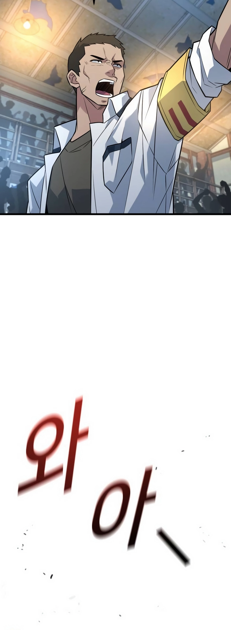 King of the Arena chapter 16 page 85