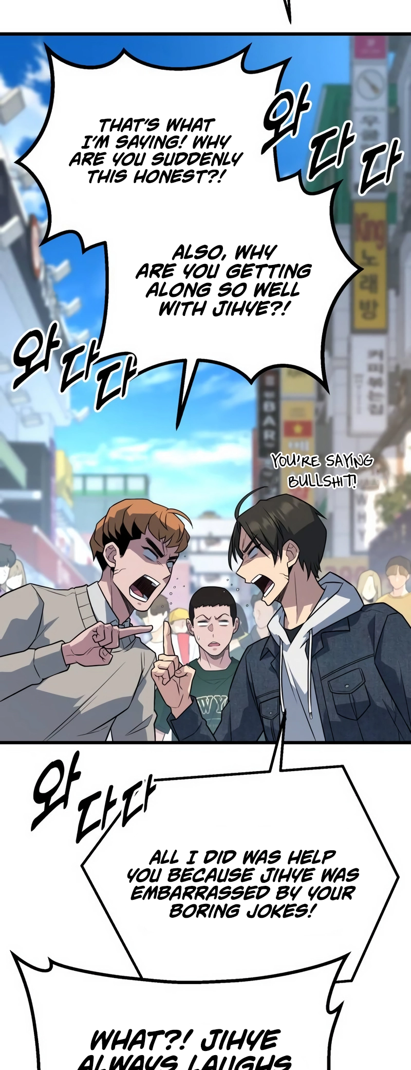 King of the Arena chapter 17 page 65