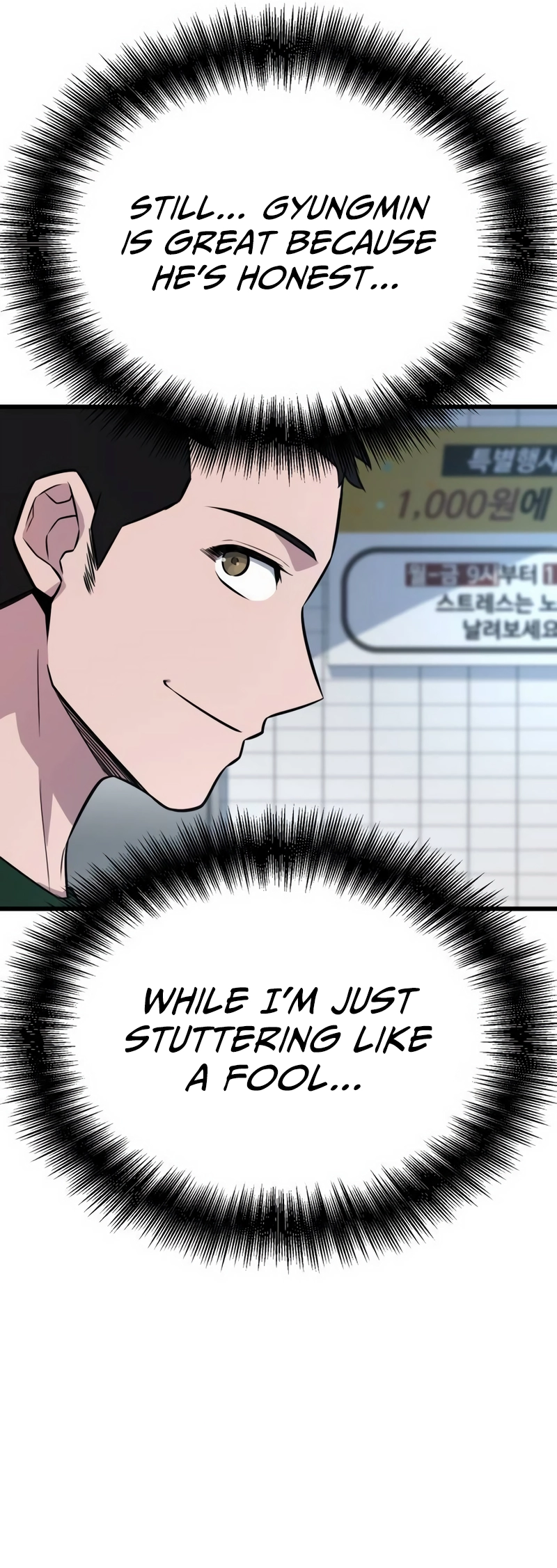 King of the Arena chapter 17 page 69