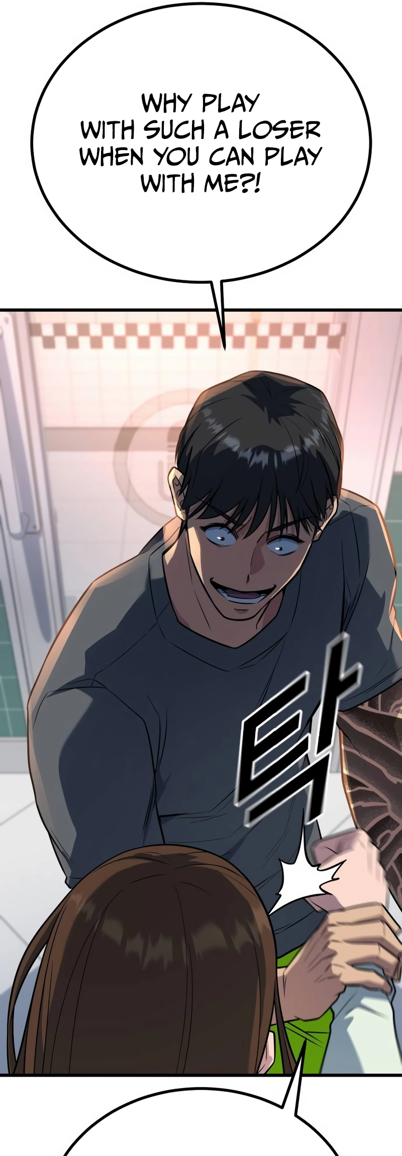 King of the Arena chapter 17 page 81