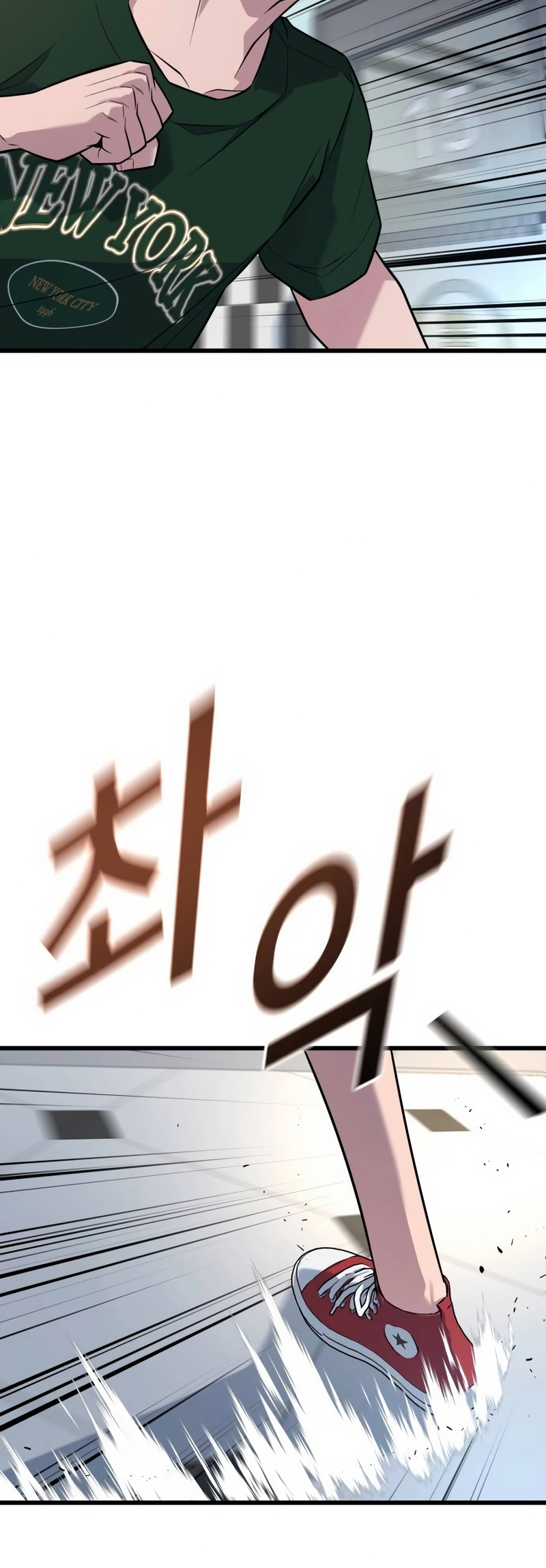 King of the Arena chapter 17 page 85