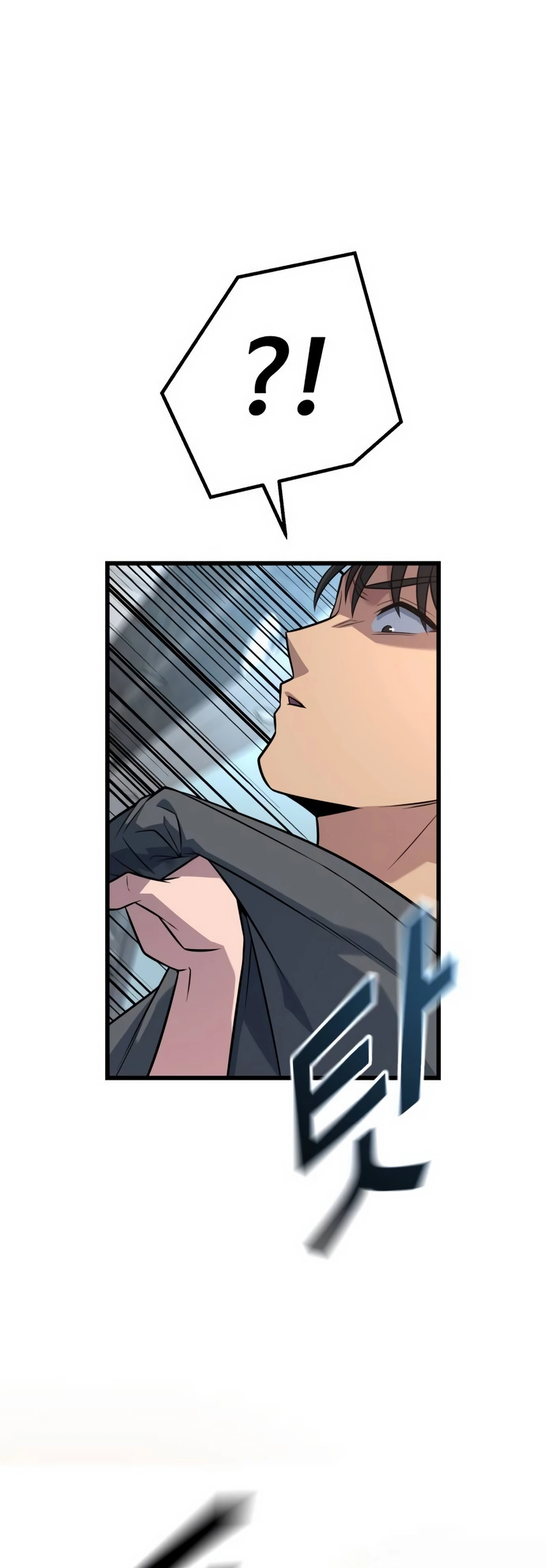 King of the Arena chapter 17 page 86