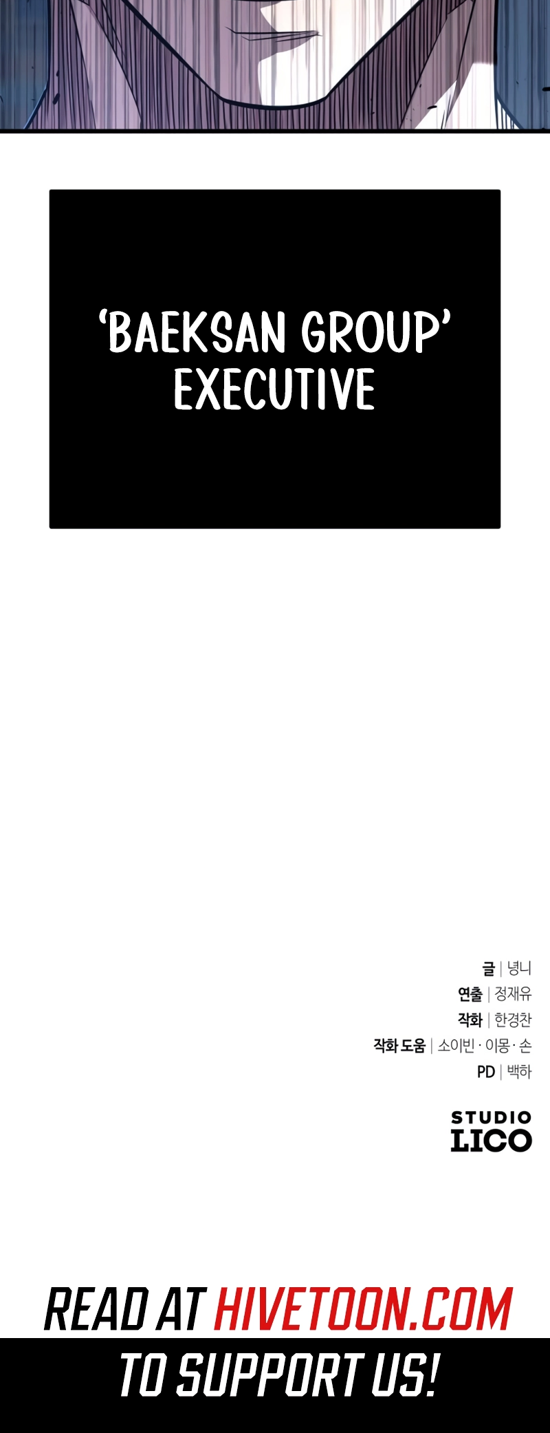 King of the Arena chapter 18 page 115