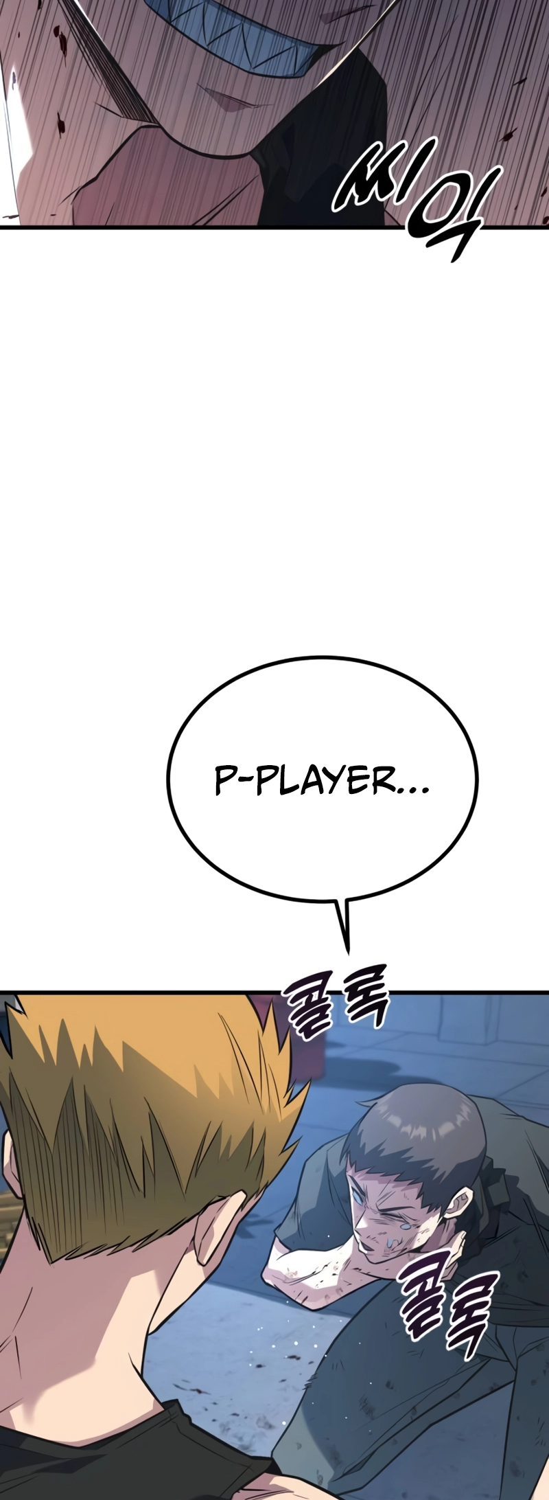 King of the Arena chapter 18 page 52