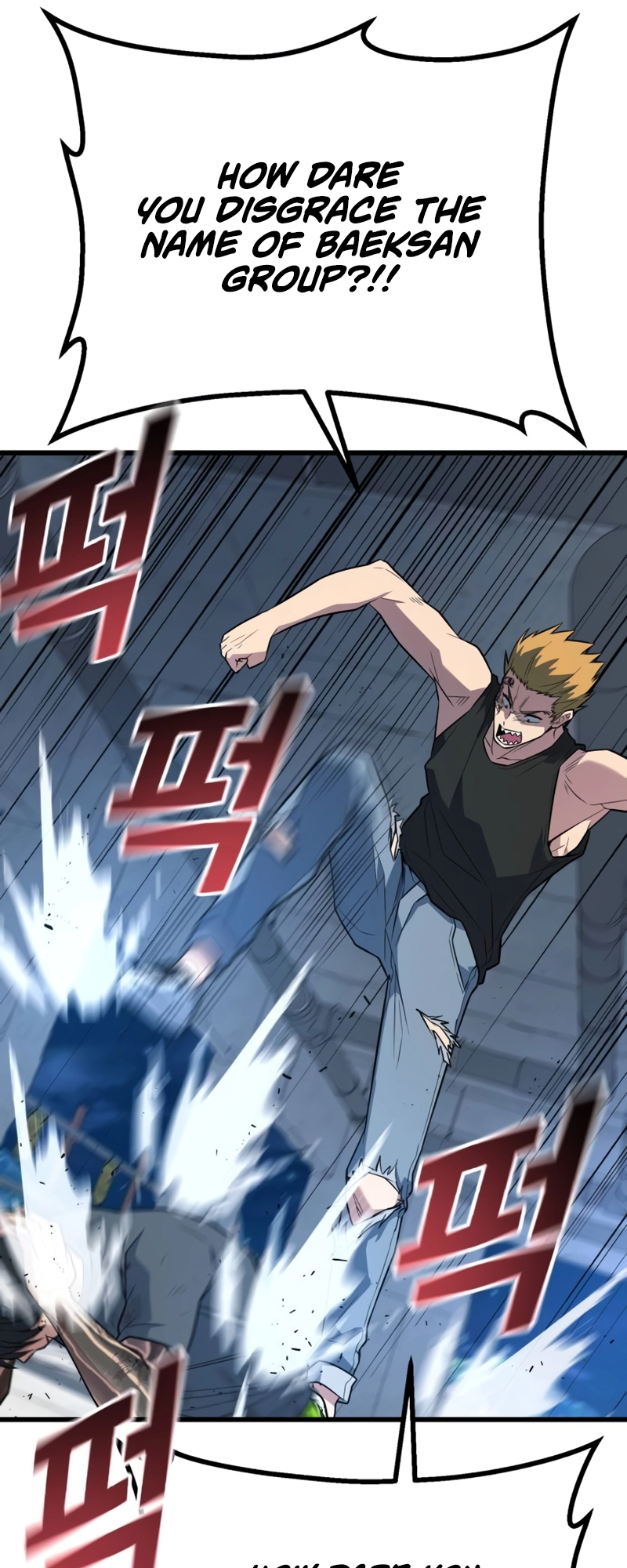 King of the Arena chapter 18 page 61