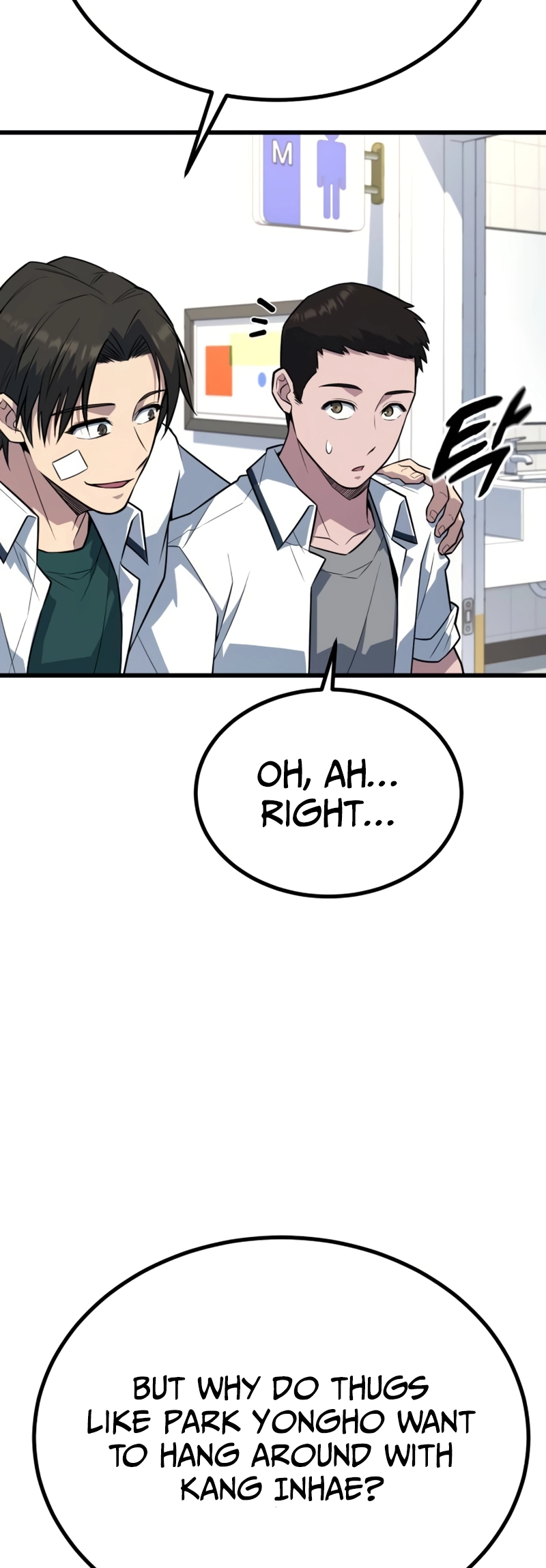 King of the Arena chapter 18 page 81