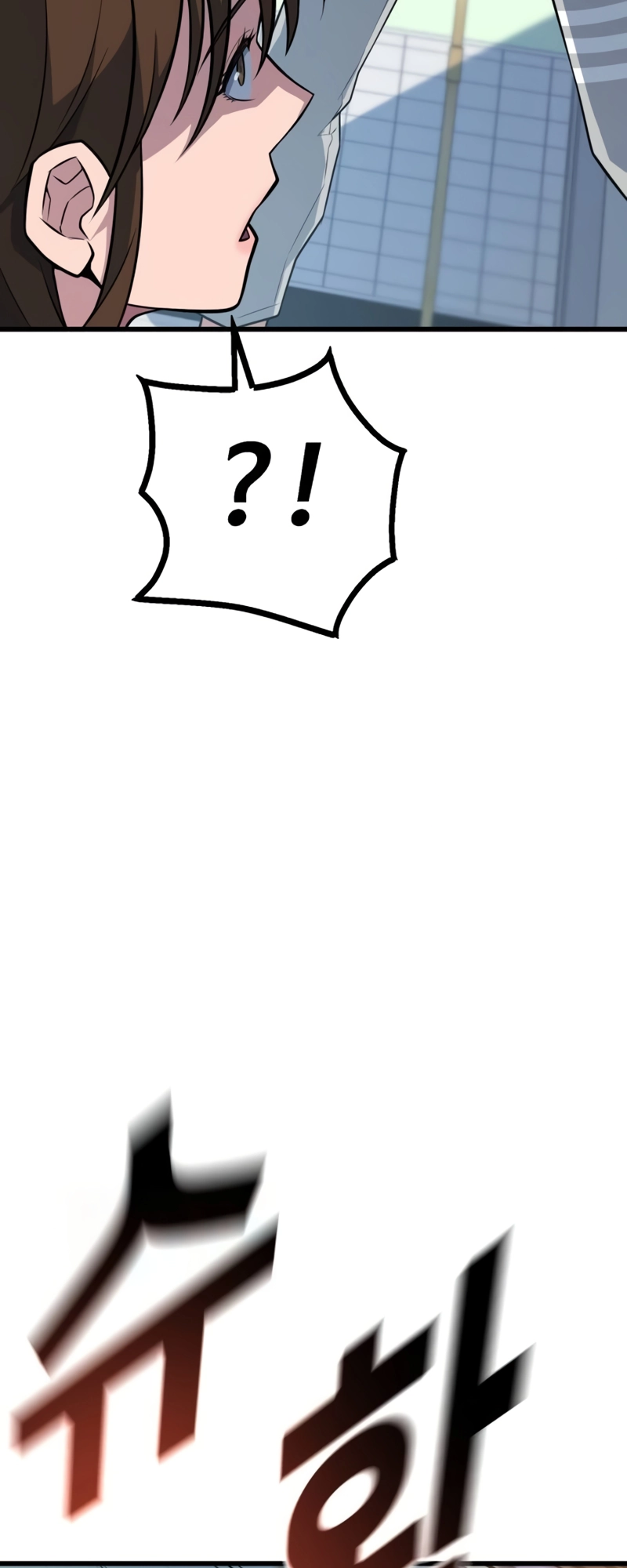 King of the Arena chapter 18 page 9