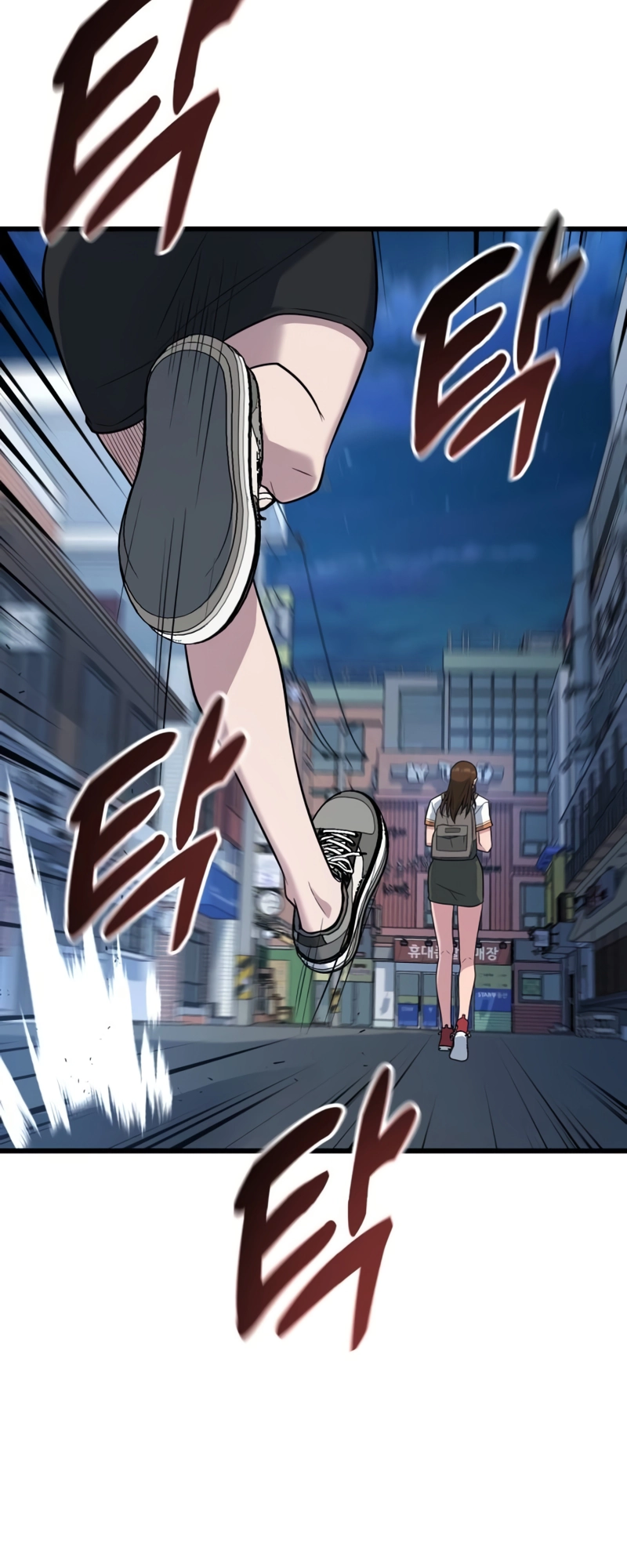 King of the Arena chapter 18 page 94