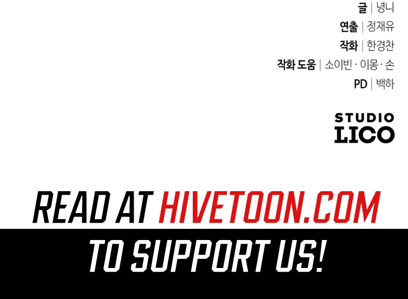 King of the Arena chapter 24 page 23