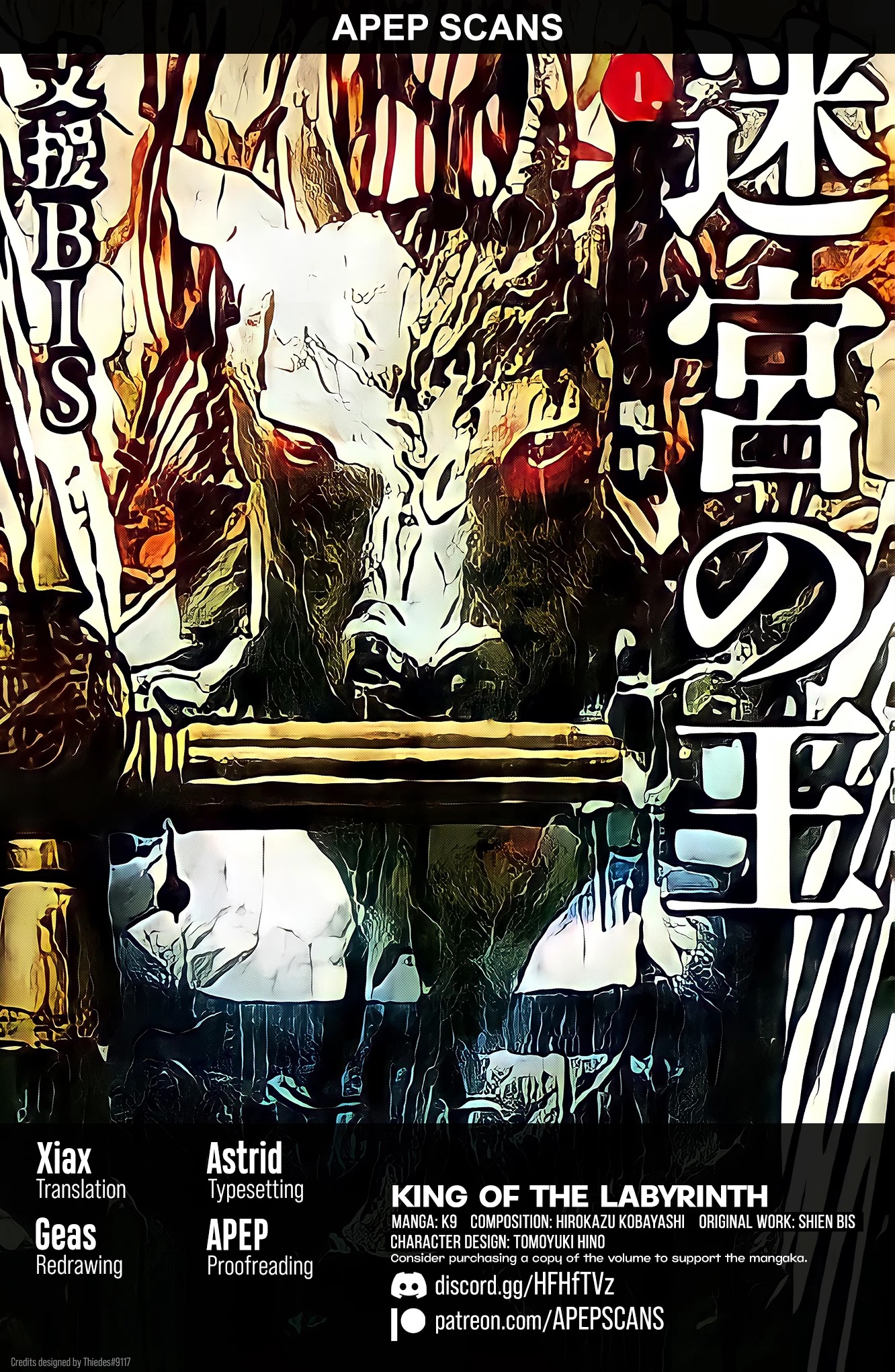 King of the Labyrinth chapter 1.1 page 1