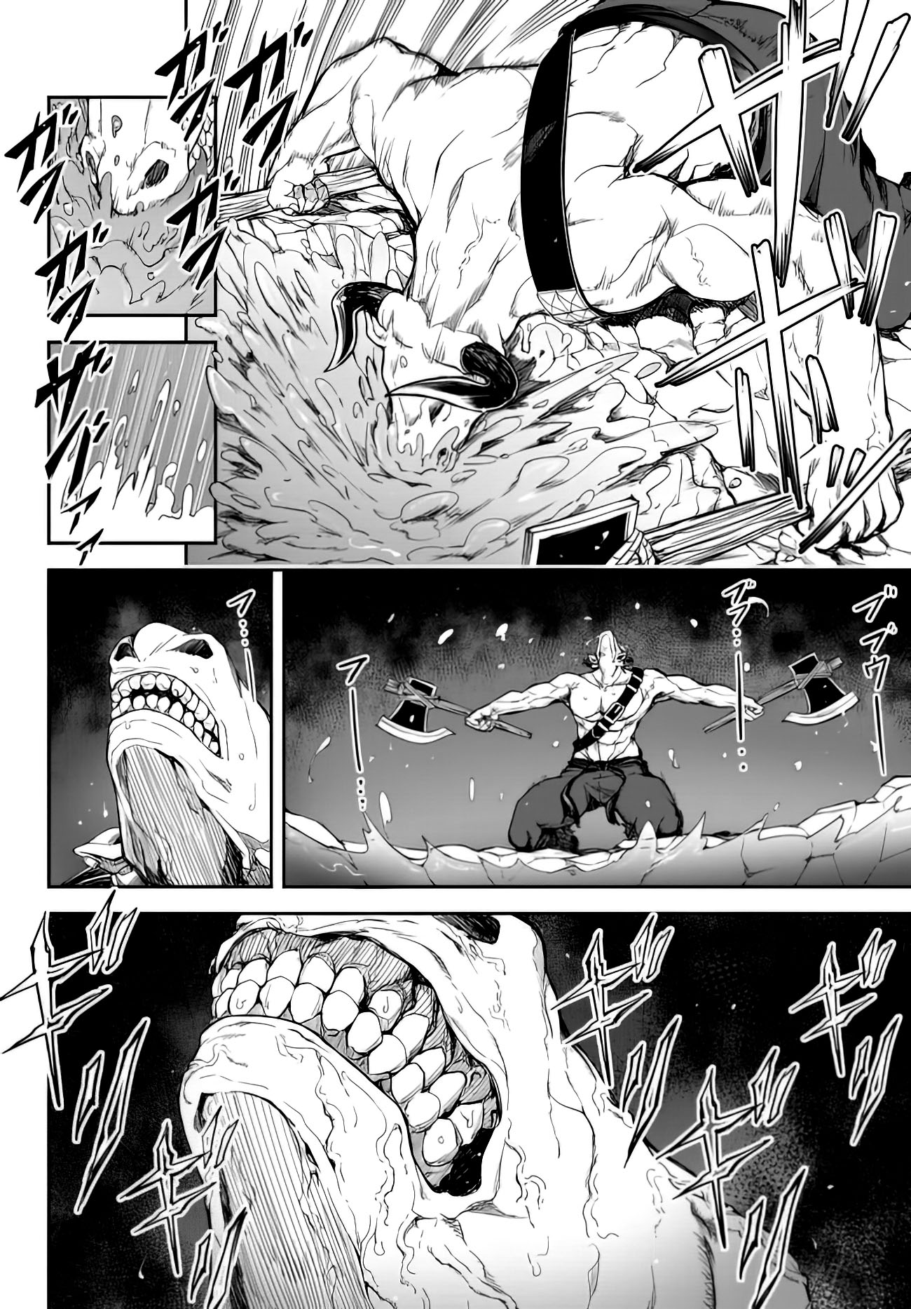 King of the Labyrinth chapter 1.1 page 10