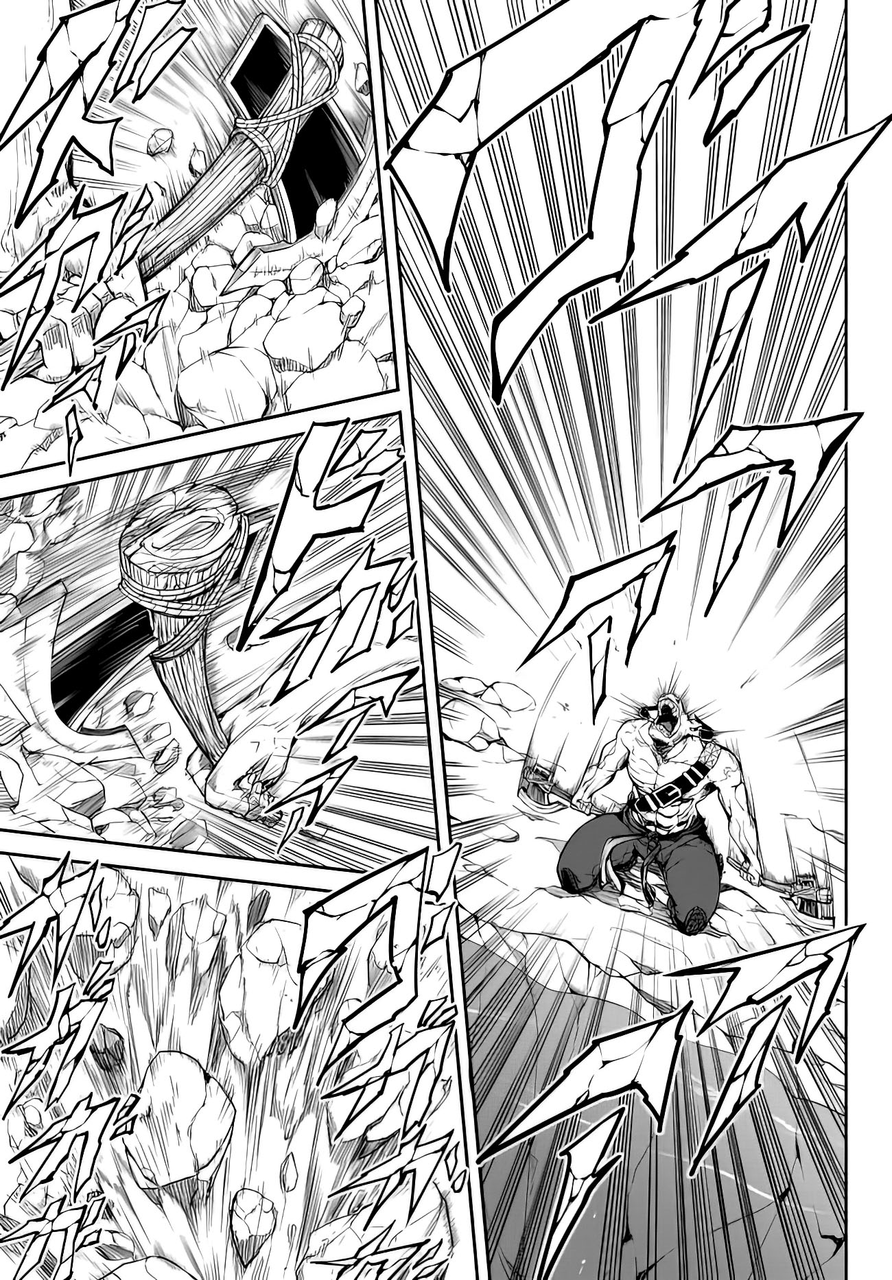 King of the Labyrinth chapter 1.1 page 11